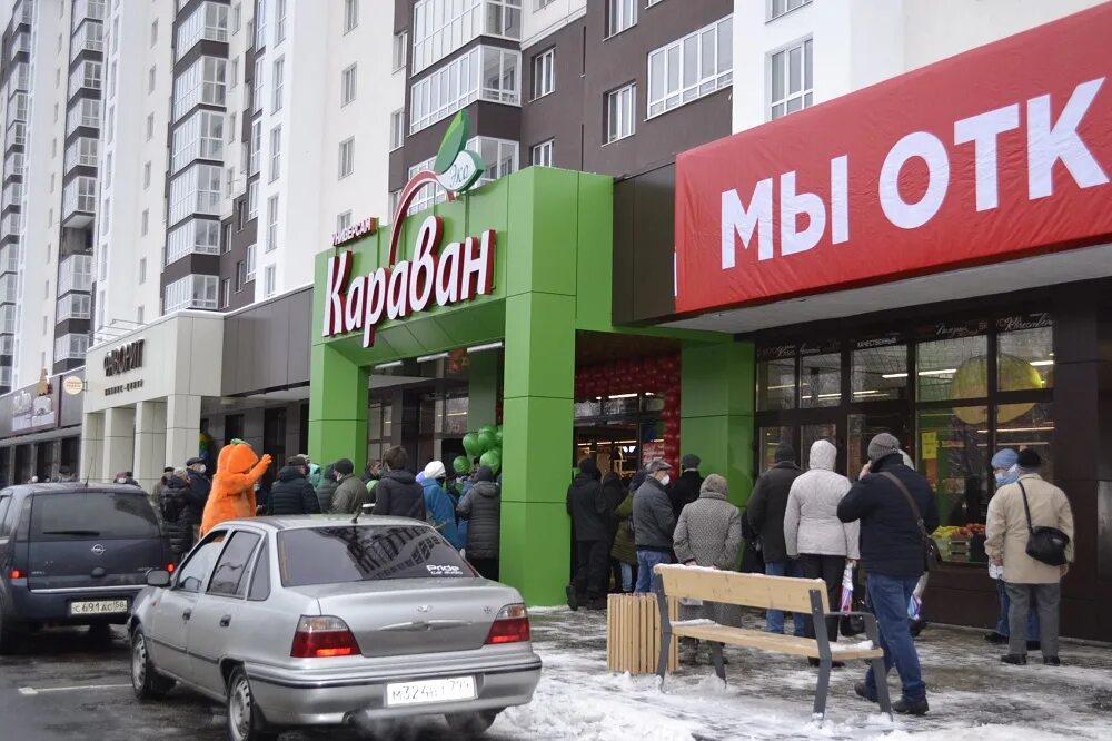 Караван ул мира 60 фото Караван" и "Скидкино" поддержали соглашение о снижении цен, предложенное президе