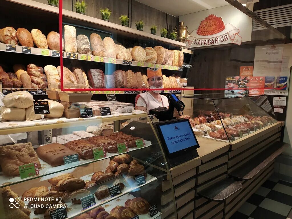 Каравай св первомайская ул 31 фото Karavay-SV, bakery, Moscow, Przhevalskogo Street, 5 - Yandex Maps