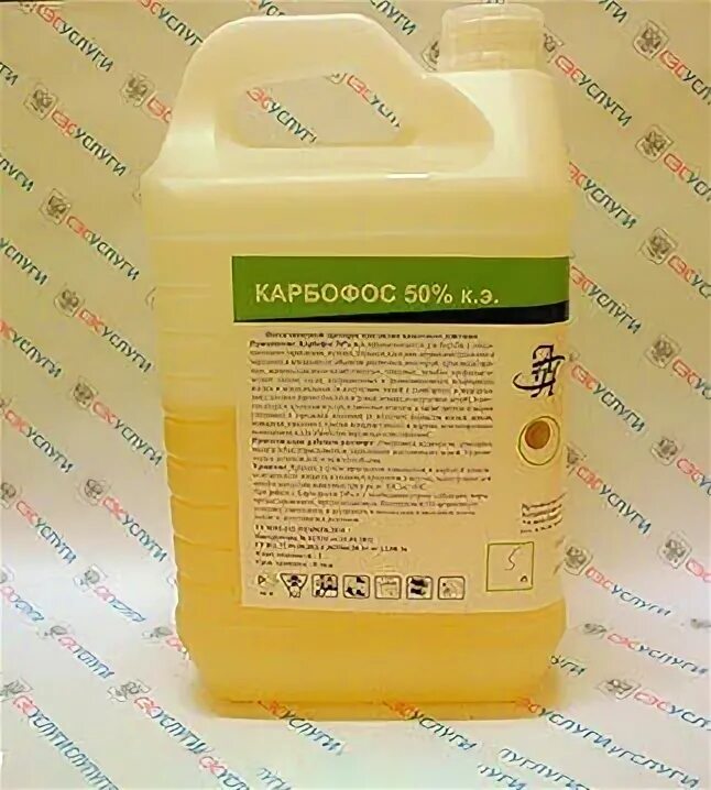 Карбофос от клопов фото Купить средство Карбофос в СПб - цена от 300 ₽