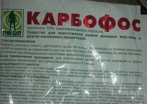 Карбофос от клопов фото Где купить Карбофос от клопов и сколько он стоит?