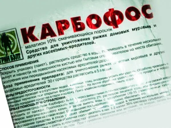 Карбофос от клопов фото Карбофос - инструкция по применению от клопов, форма выпуска, плюсы и минусы, пр