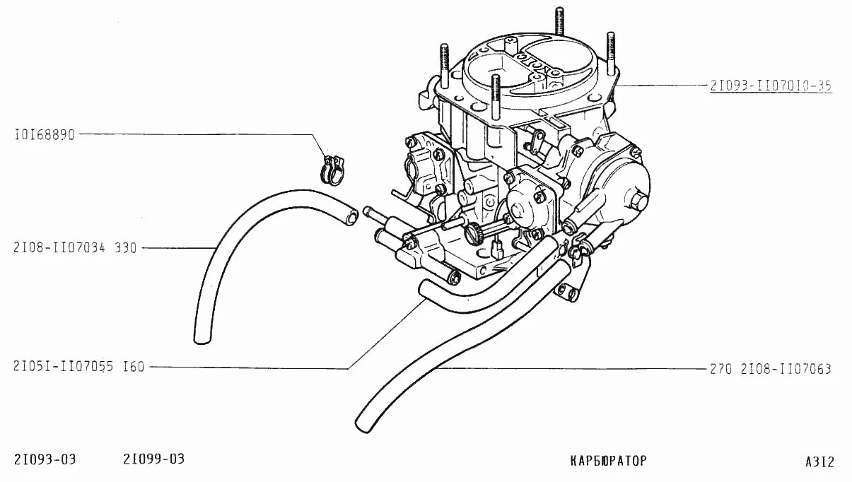 Карбюратор 2109 схема подключения Карбюратор ВАЗ-2109 (Чертеж № 82: список деталей, стоимость запчастей). Каталог 