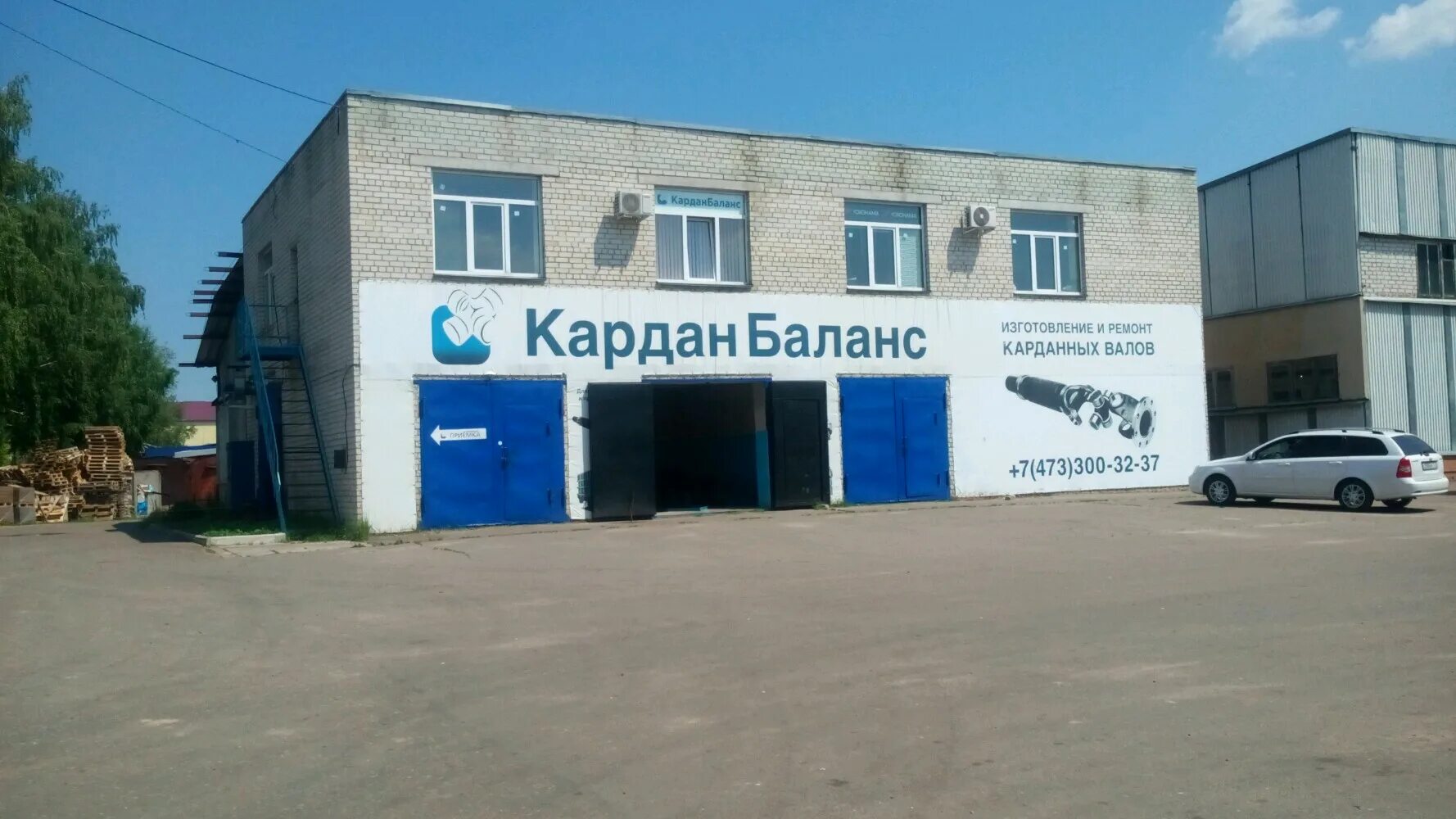 Карданбаланс октябрьская ул 314 фото KardanBalans, car service, auto repair, Voronezh, Ostuzheva Street, 47 - Yandex 