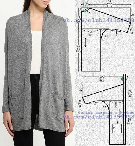 Кардиган из футера женский выкройка Шитьё Giacca a maglia, Motivi per vestiti, Modelli di cucito tunica