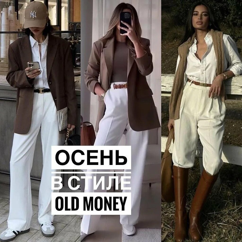 Кардиган женский в стиле олд мани Style money: найдено 85 изображений