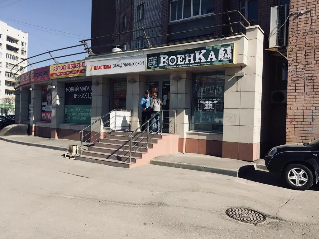 Кардинал ул кирова 57 фото Plastkom, windows, Russia, Vologda, ulitsa Kirova, 57 - Yandex.Maps