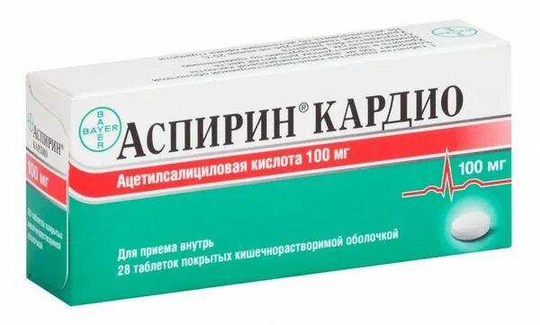 Кардио таблетки фото АСПИРИН КАРДИО ТАБ П/О 100МГ № 28 цена от 90.16 купить в аптеках Склад Лекарств,