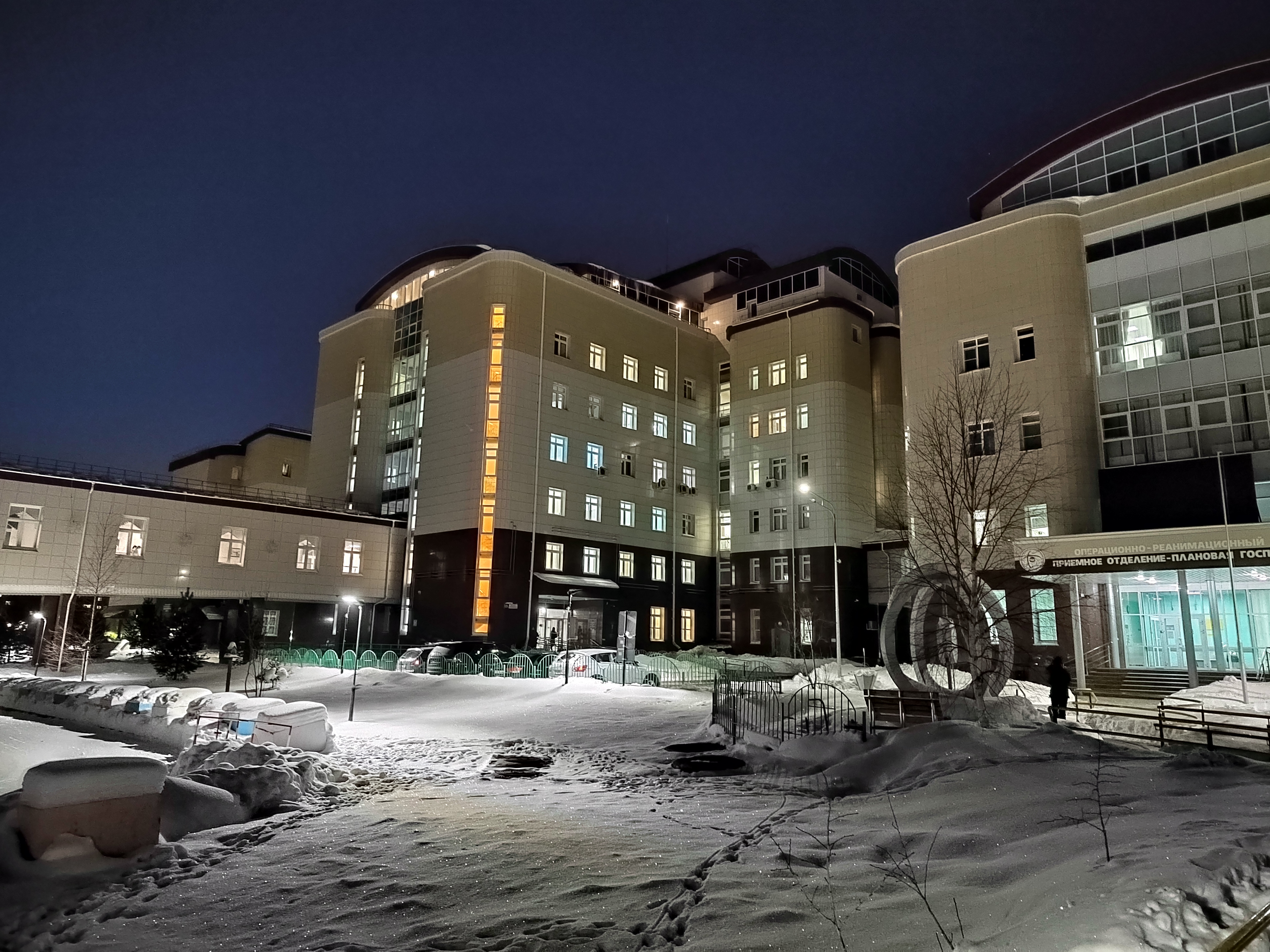 Кардиологический центр просп ленина 69 1 фото specialized's hospital's Cardiology Center in specifics, Lenina Avenue, 69/1 - Y