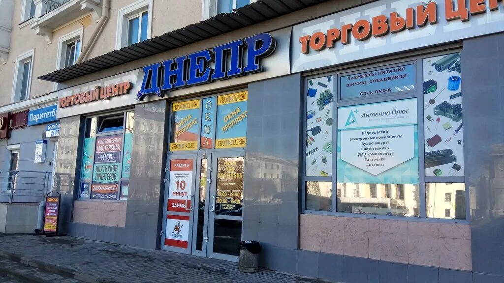 Кардиомед первомайская ул 29 могилев фото Инторг-Нгн, инструментальная промышленность, Первомайская ул., 29, Могилёв - Янд