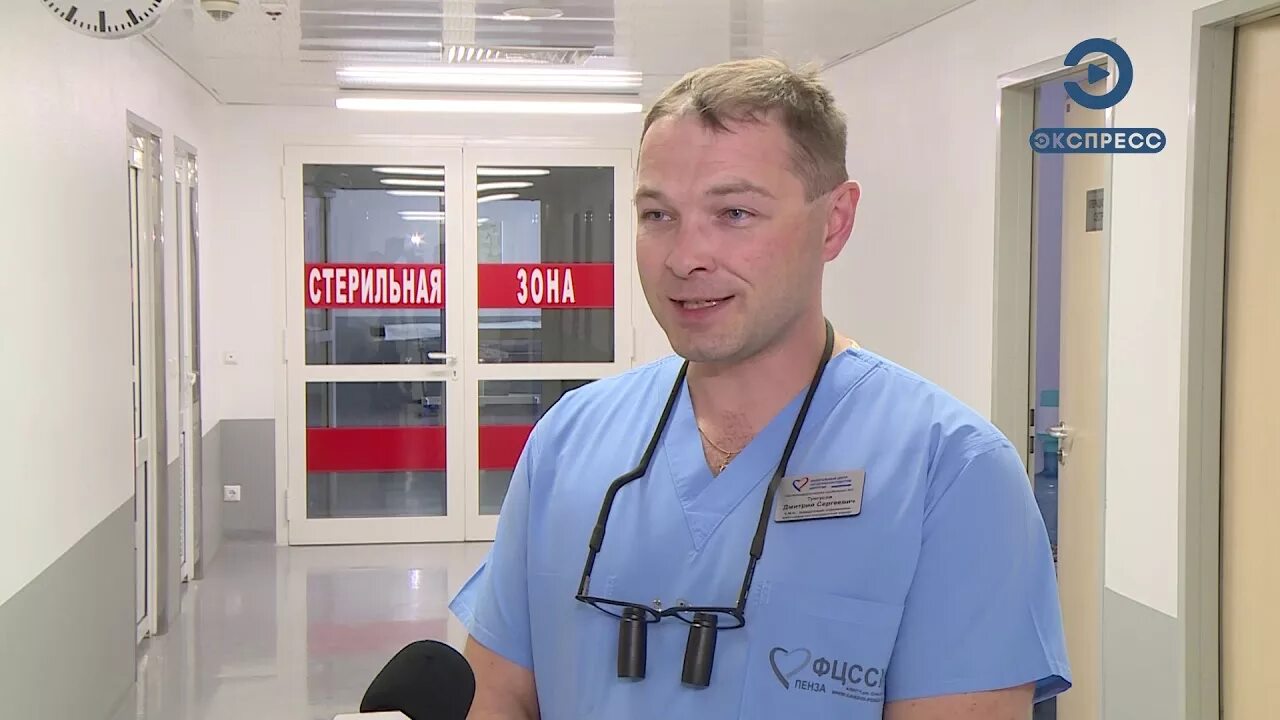 Кардиоцентр пенза фото В пензенском кардиоцентре спасли жизнь пациенту с аневризмой - YouTube