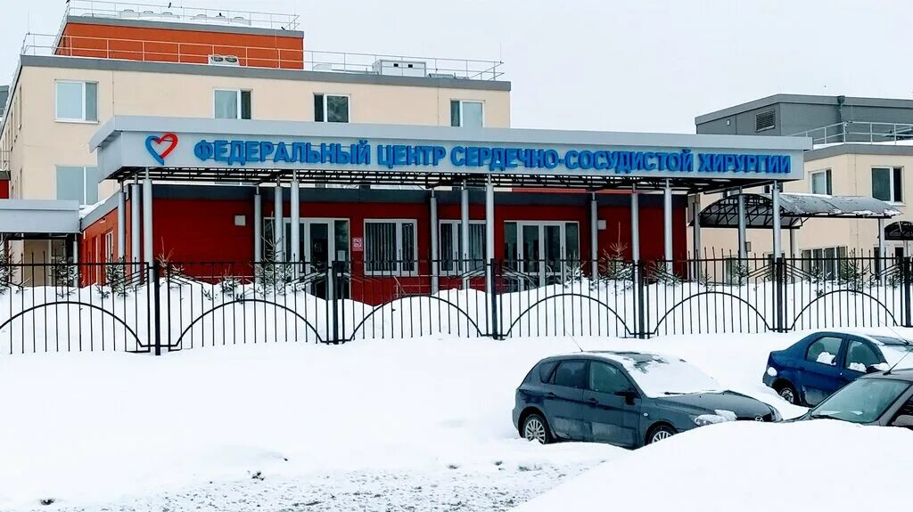 Кардиоцентр пенза фото Fgbu Federal Center for Cardiovascular Surgery, specialized hospital, Russia, Pe