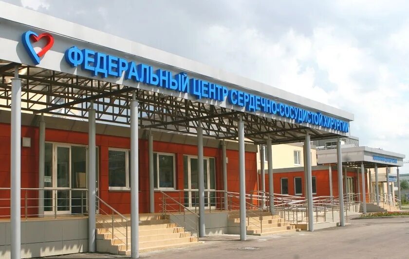 Кардиоцентр пенза фото Кардиоцентры г челябинск