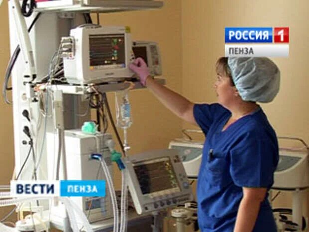 Кардиоцентр пенза фото Пензенский кардиоцентр расширит спектр предоставляемых видов медпомощи - Обсужде