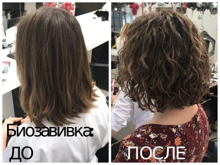 Каре после химической завивки фото 10 бьюти-трендов, доживающих своё: антикрасота, которая порядком надоела