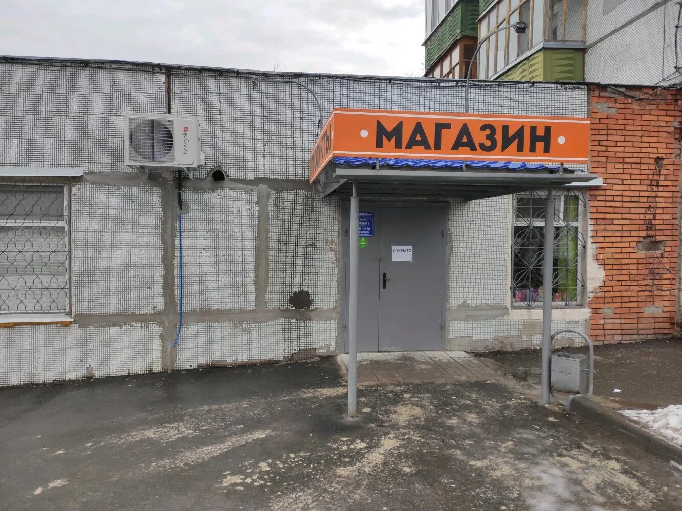 Каре ул воронова 2 пенза фото Permanently closed: Точка, grocery, Penza, Voronova Street, 2А - Yandex Maps