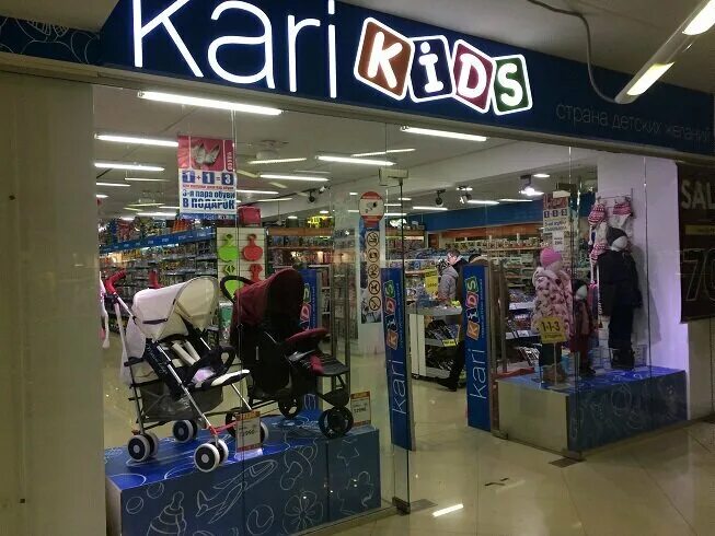 Кари кидс фото Kari Kids, детские игрушки и игры, ул. Жастар, 13, г. Аксай - Яндекс Карты