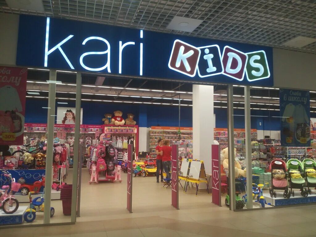 Кари кидс фото Фото: Kari Kids, магазин детской одежды, просп. Строителей, 15В, Витебск, Белару