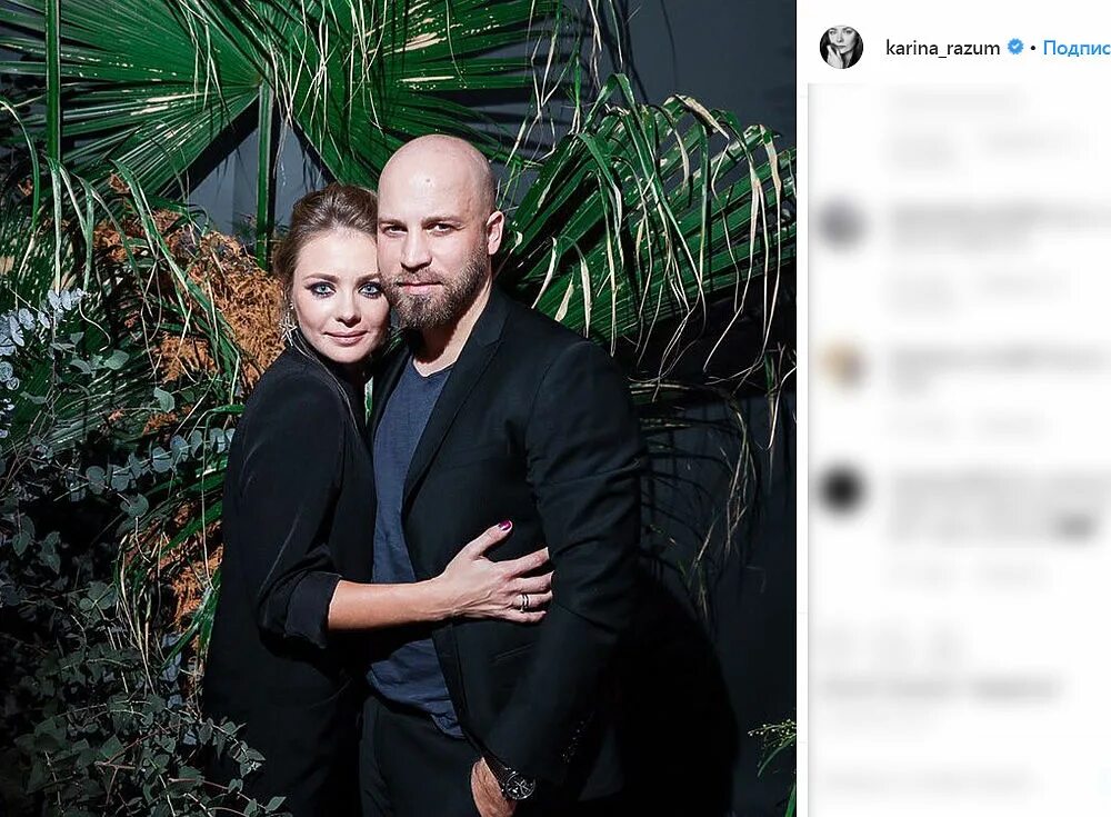 Карина разумовская фото личная жизнь Звезда "Мажора" Карина Разумовская родила: фотогалерея счастливой матери