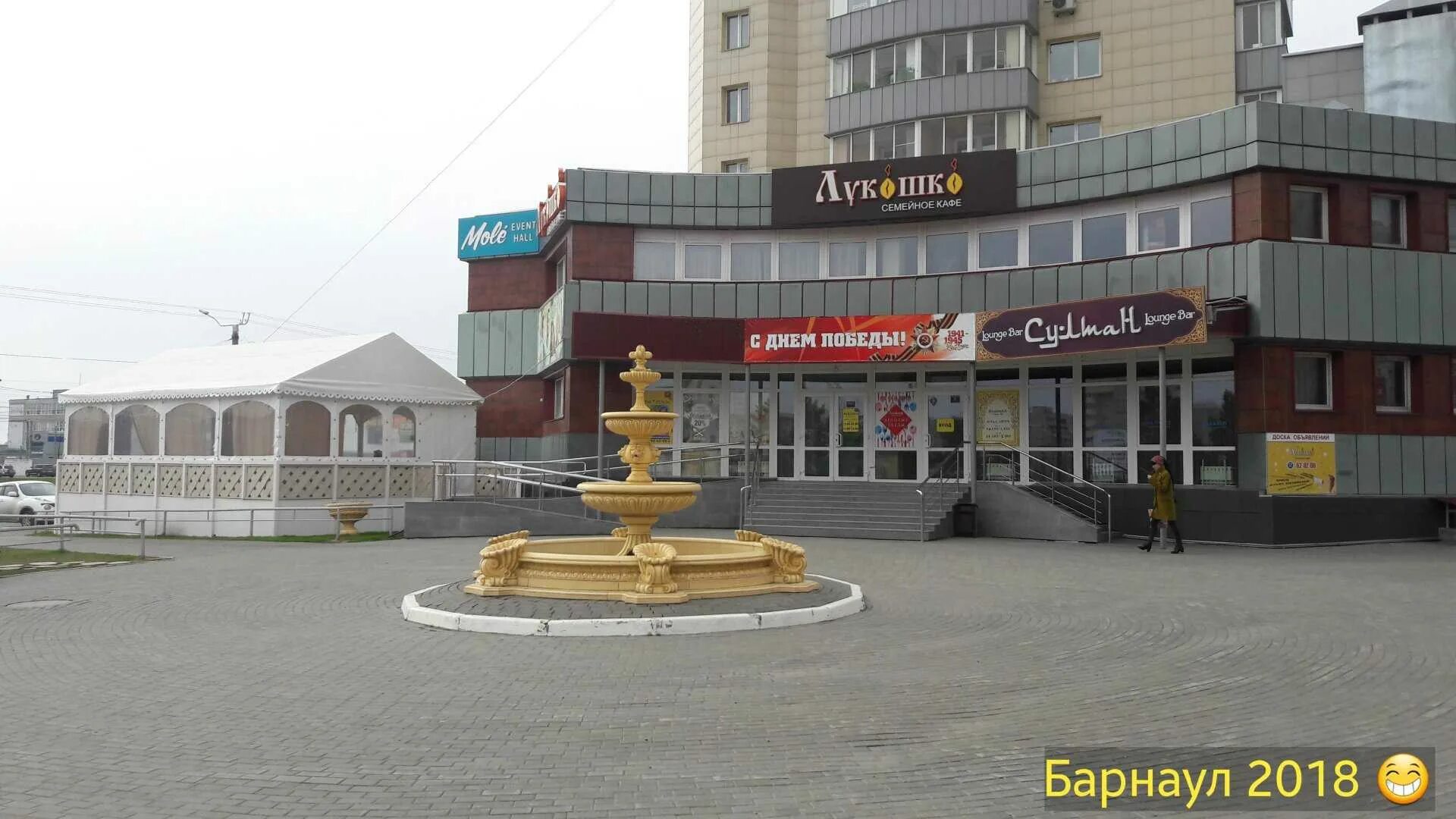 Каритас ул малахова 146 барнаул фото Доставка еды "Dimmy Yammy" - Малахова, 138а в Алтайский край - 2024 - меню, теле