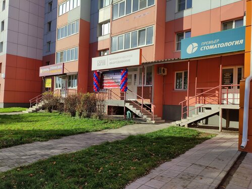 Каритас ул малахова 146 барнаул фото Buran, electric heaters, Barnaul, Malahova Street, 146 - Yandex Maps
