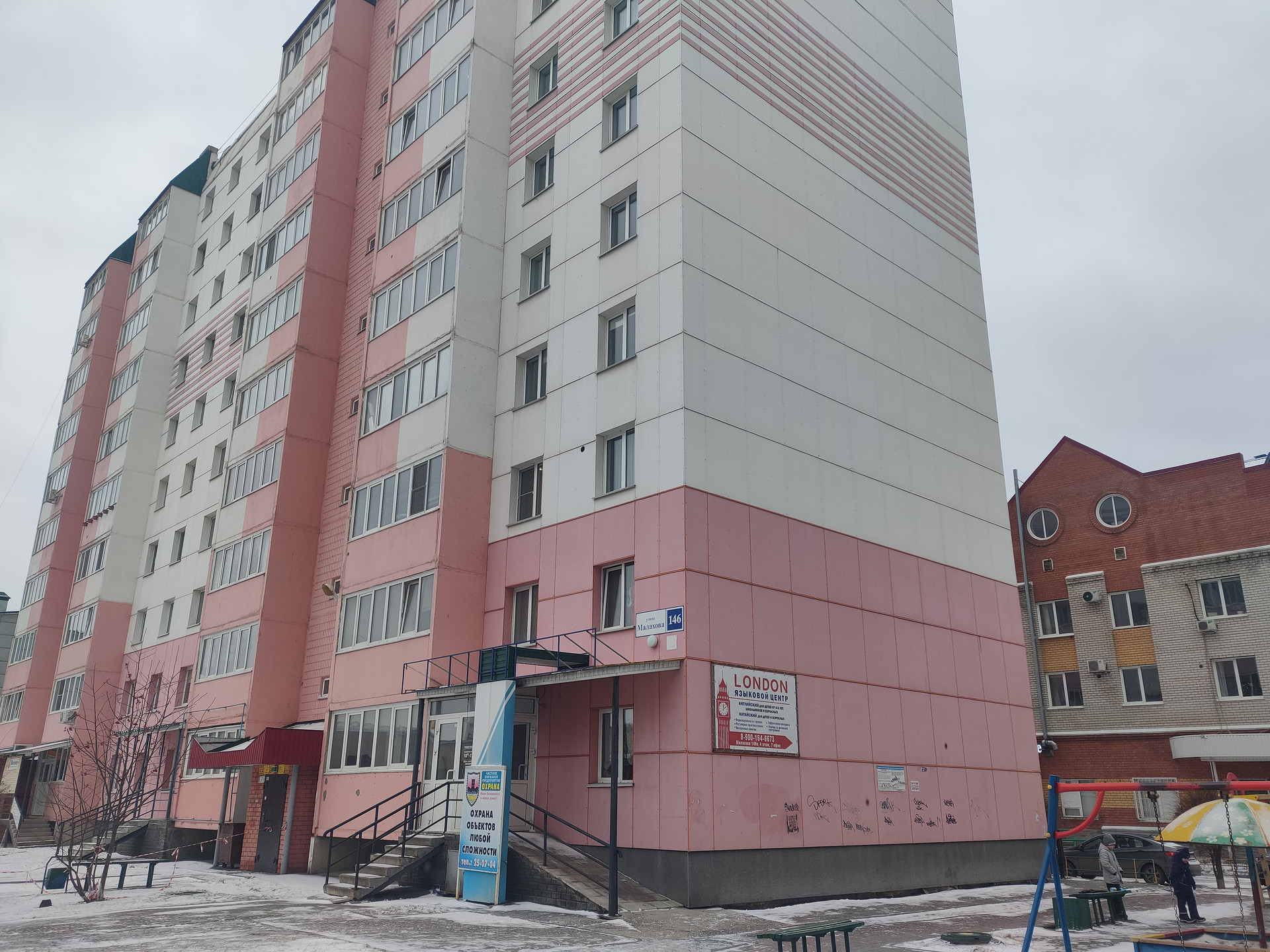 Каритас ул малахова 146 барнаул фото Купить 3-комнатную квартиру, 66.5 м² по адресу Барнаул, 2000 квартал, Малахова у