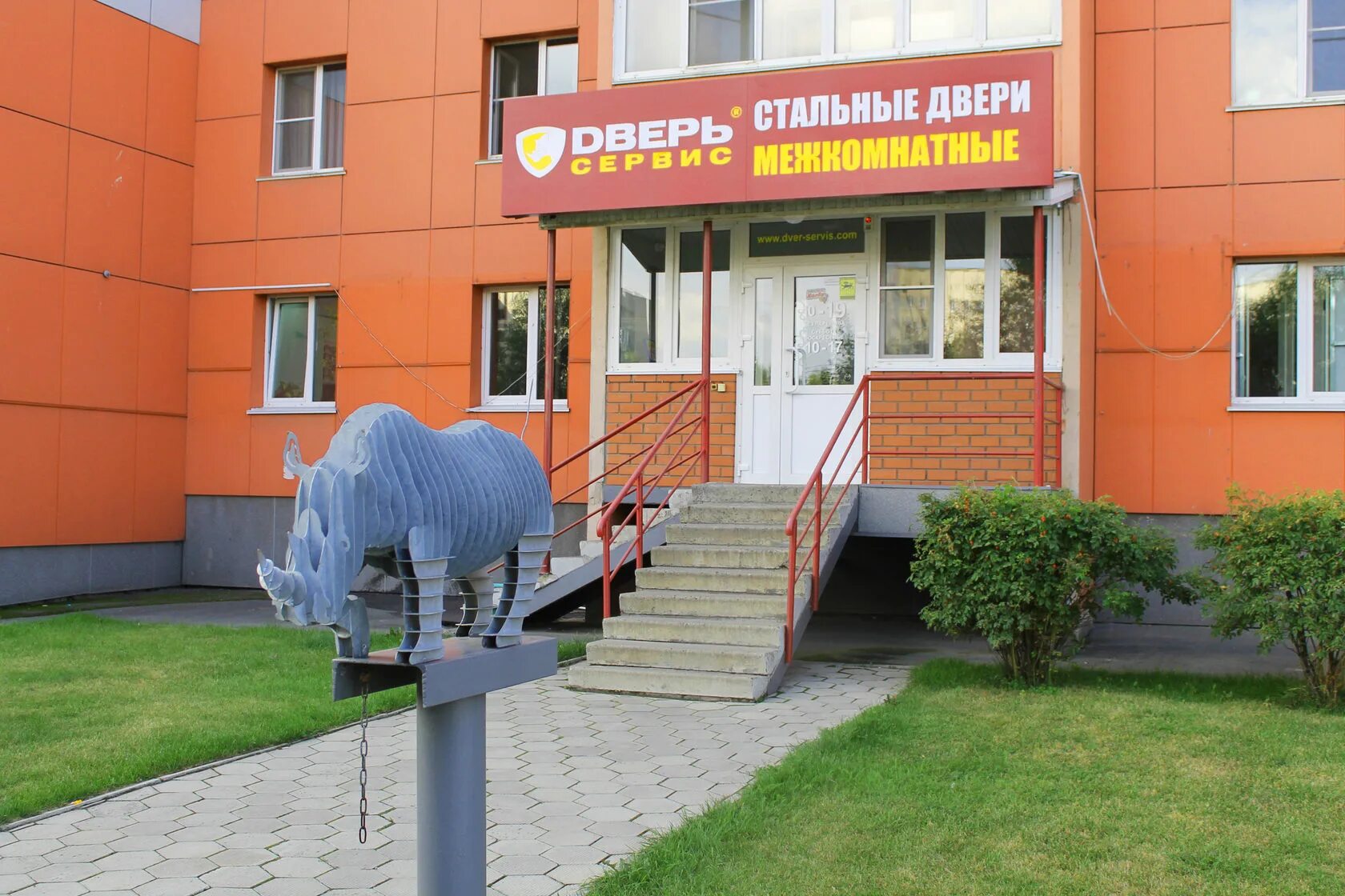 Каритас ул малахова 146 барнаул фото Дверь Сервис, двери, ул. Малахова, 146, Барнаул - Яндекс Карты