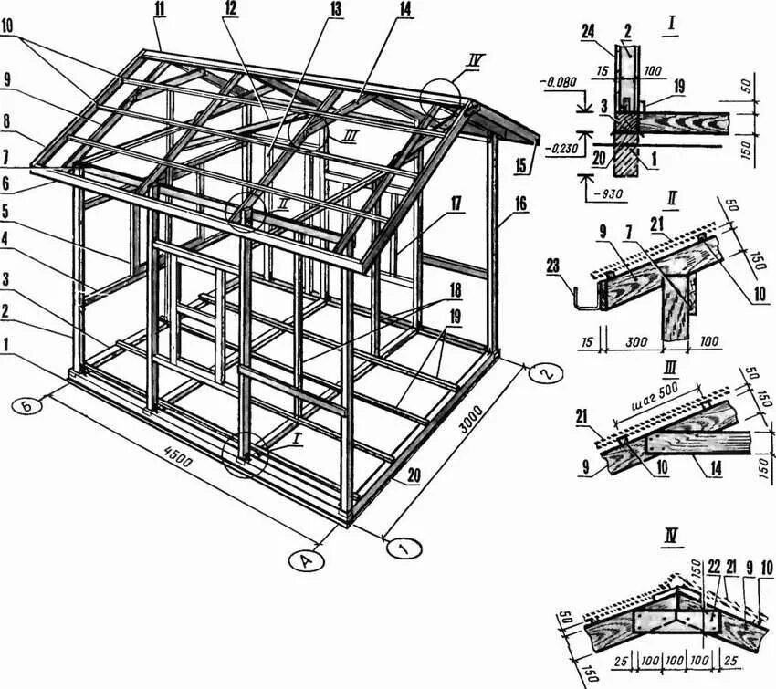 Каркас дома своими руками чертежи Чертежи теплицы из дерева Shed plans, Shed building plans, Diy shed plans