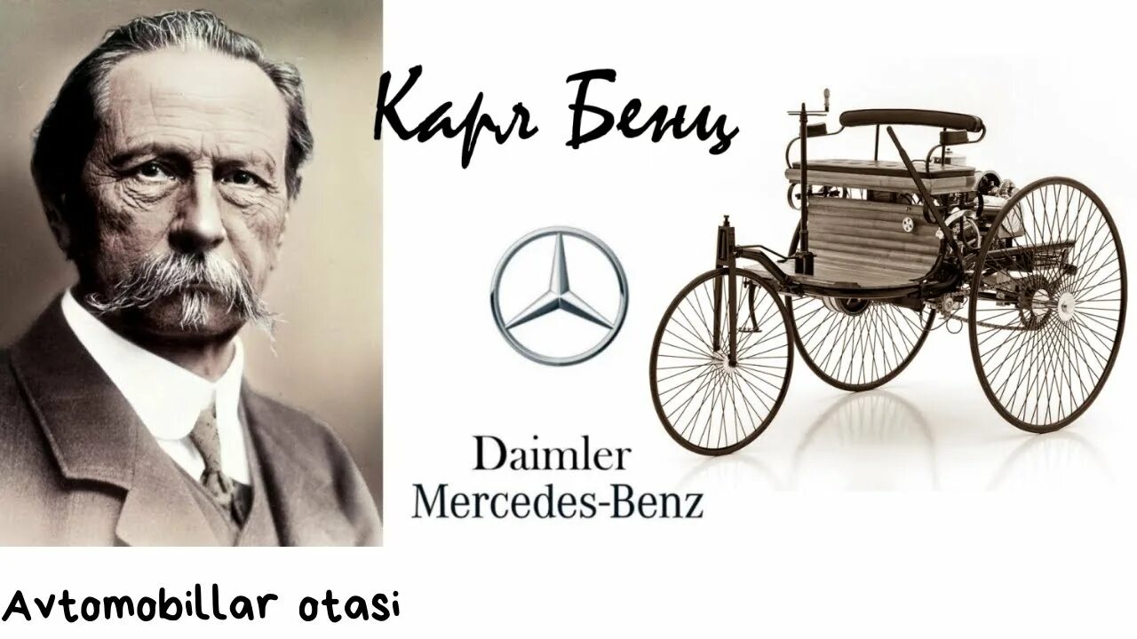 Карл бенц фото Benz-Motorwagen eng birinchi avtomobil. Первый серийный автомобиль в мире. - You