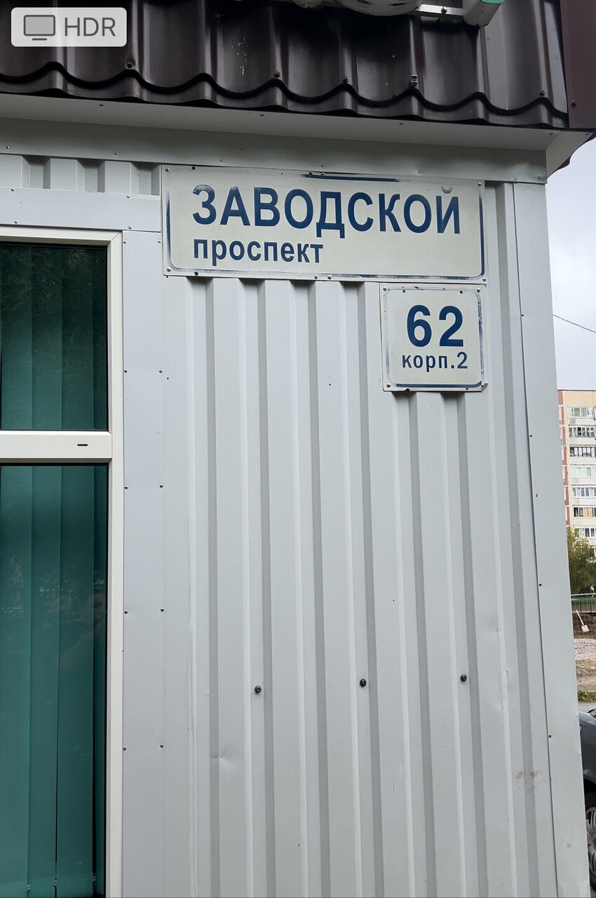 Карл заводской просп 16 фото и видео Фото: Продукты, магазин продуктов, Колпино, Заводской просп., 62, корп. 2 - Янде