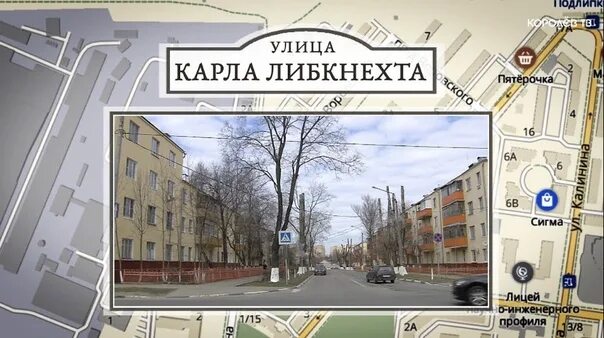 Карла либкнехта 3 загс фото В Тарусе правит вырусь В старинном русском городе Тарусе местные русофобские вла