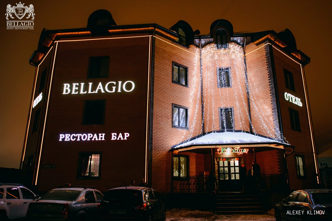 Карла маркса 107 bellagio курск фото ул Фото: Bellagio, ресторан, ул. Карла Маркса, 107, Курск - Яндекс Карты