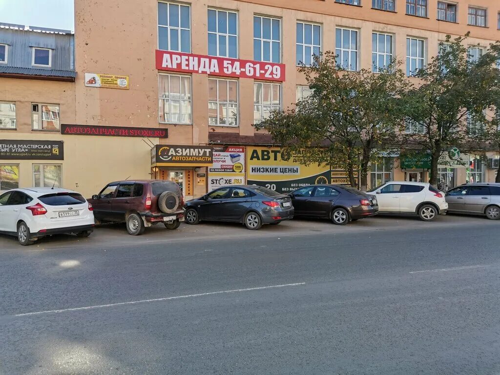 Карла маркса 14 вологда фото Stoxe.ru, auto parts and accessories store, Russia, Vologda, ulitsa Karla Marksa