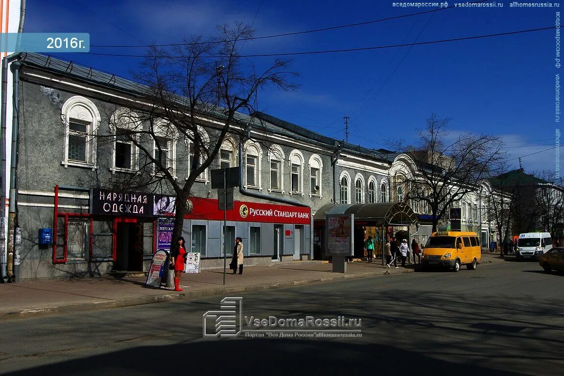 Карла маркса 17 фото Ulyanovsk, Karl Marks st house 17 (ул. Федерации, 1). office building