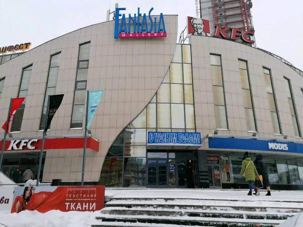 Карла маркса 2 фото Panorama: Fantasia gallery, shopping mall, Russia, Novosibirsk, ploshchad Karla 