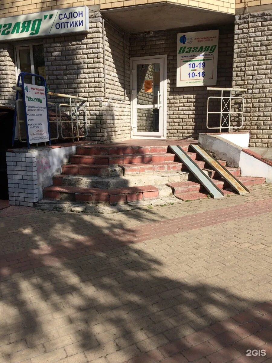 Карла маркса 213 сыктывкар фото Сыктывкар карла маркса 213 - блог Санатории Кавказа