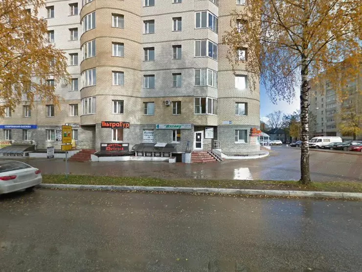 Карла маркса 213 сыктывкар фото Лаборатория ДНК-диагностики "DDC-центр" в Сыктывкаре, ул. Карла Маркса, 213 - фо