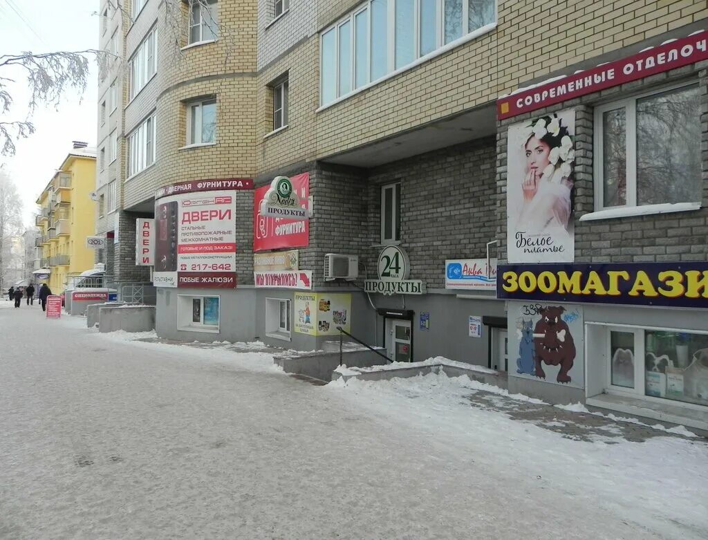 Карла маркса 213 сыктывкар фото Больше не работает: Свадебный салон Белое платье, свадебный салон, Республика Ко