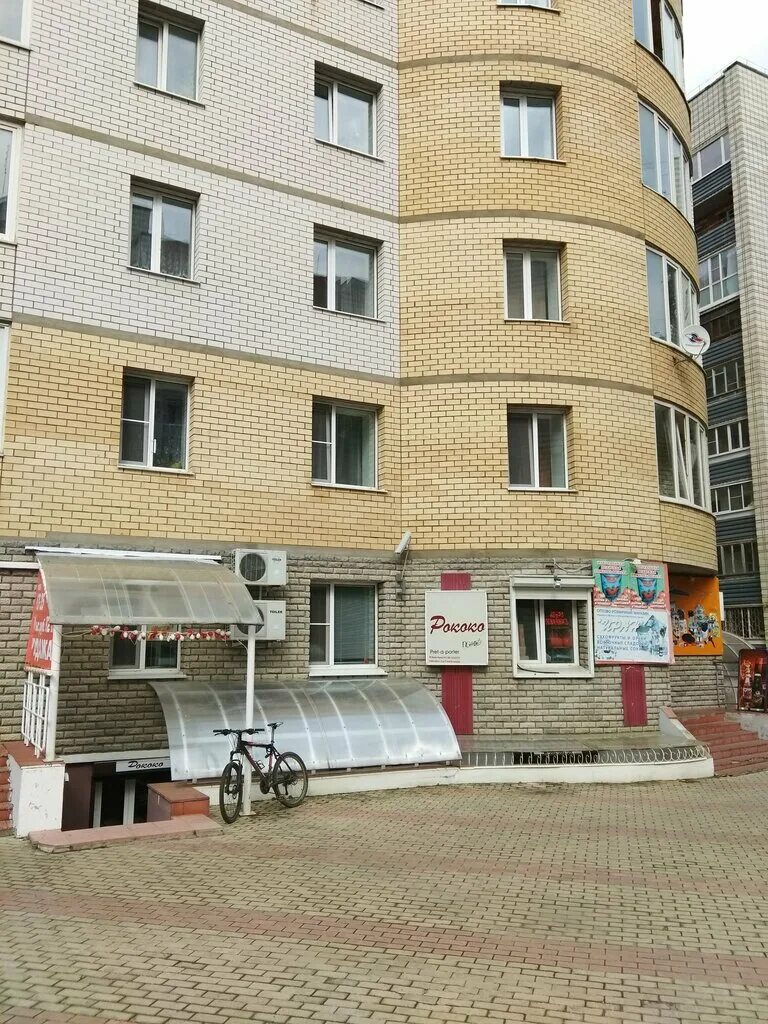 Карла маркса 213 сыктывкар фото Больше не работает: Салон одежды Рококо, магазин одежды, Республика Коми, Сыктыв