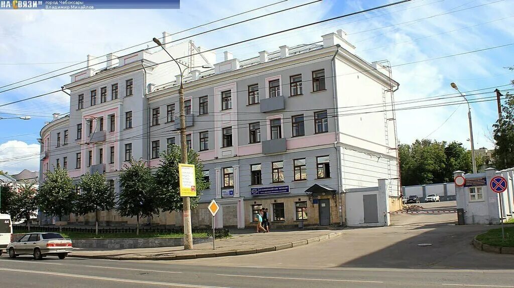 Карла маркса 26 чебоксары фото Easy English School, курсы иностранных языков, ул. Карла Маркса, 22, Чебоксары -