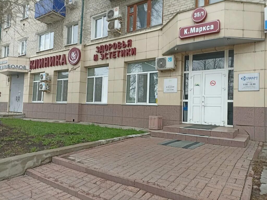 Карла маркса 35 фото Панорама: Клиника Березиной, косметология, ул. Карла Маркса, 35, Ульяновск - Янд