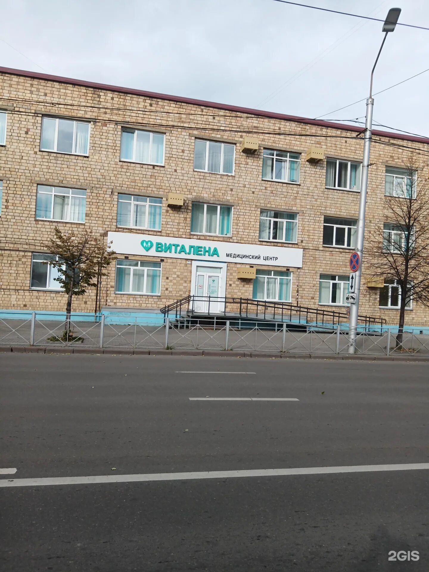 Карла маркса 44 фото Виталена, сеть оздоровительных центров, Карла Маркса, 44а, Красноярск - 2ГИС