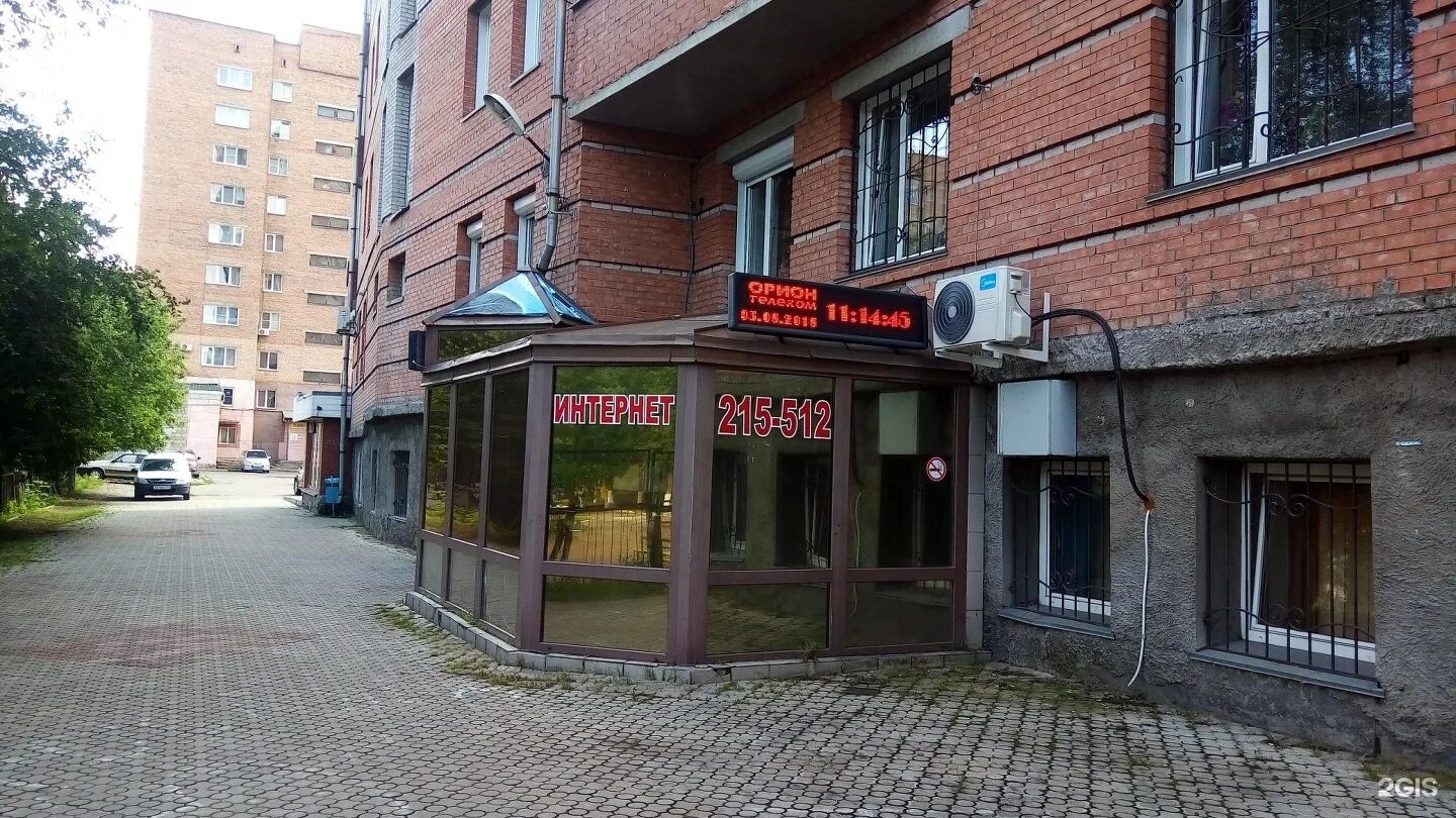 Карла маркса 44 фото Orion Telecom, Internet provider Abakan, Karl Marx, 44 - телефон, адрес, контакт