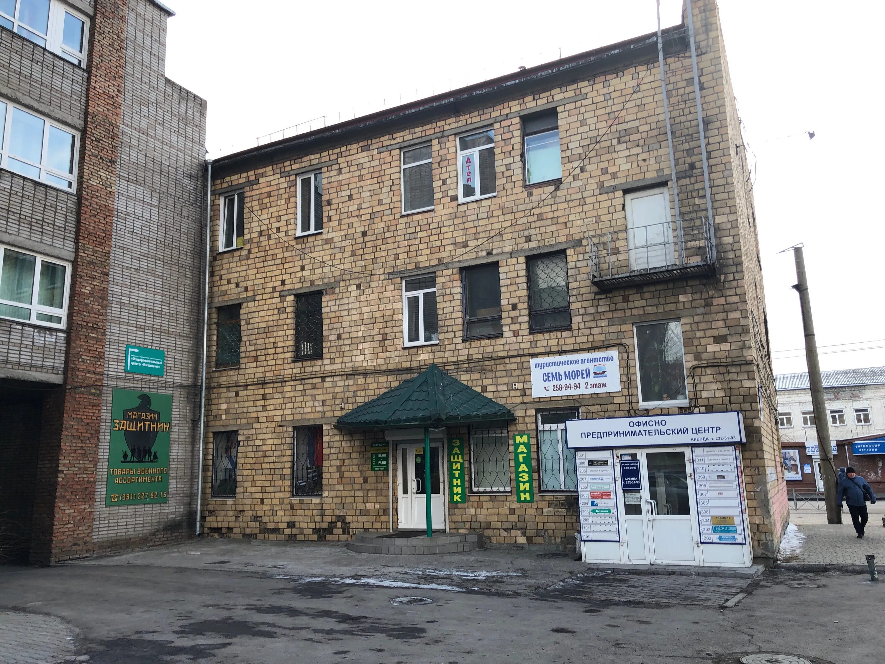 Карла маркса 44 фото Репетитор Красноярск, услуги репетиторов, ул. Карла Маркса, 44, Красноярск - Янд