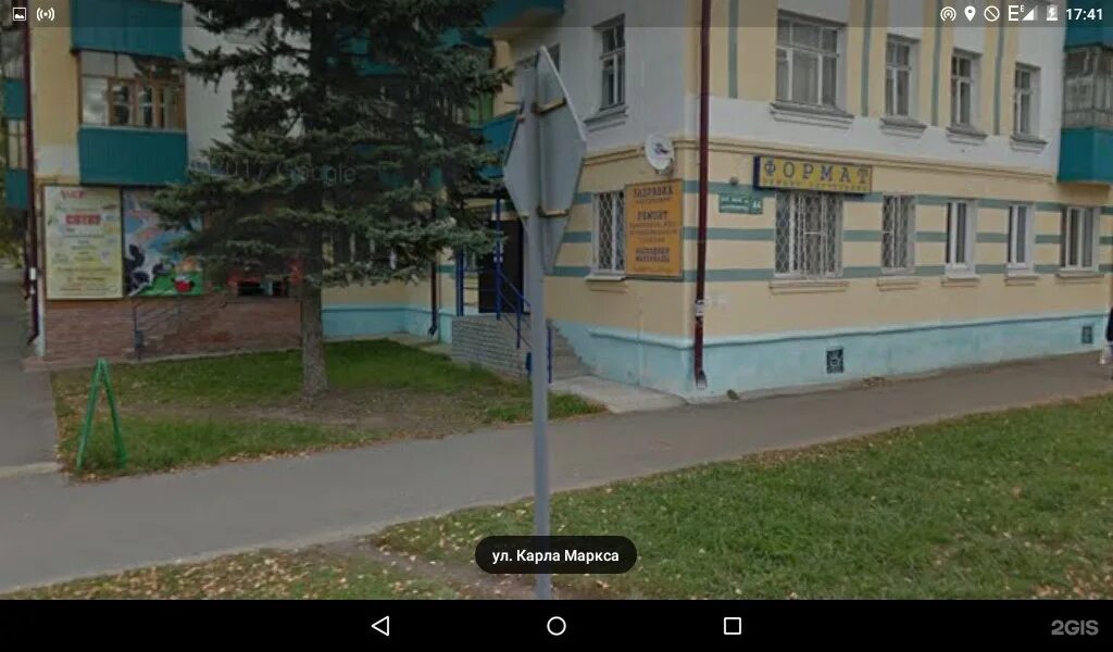 Карла маркса 44 фото ФОРМАТ, торгово-сервисная фирма Зеленодольск, Карла Маркса, 44 - телефон, адрес,