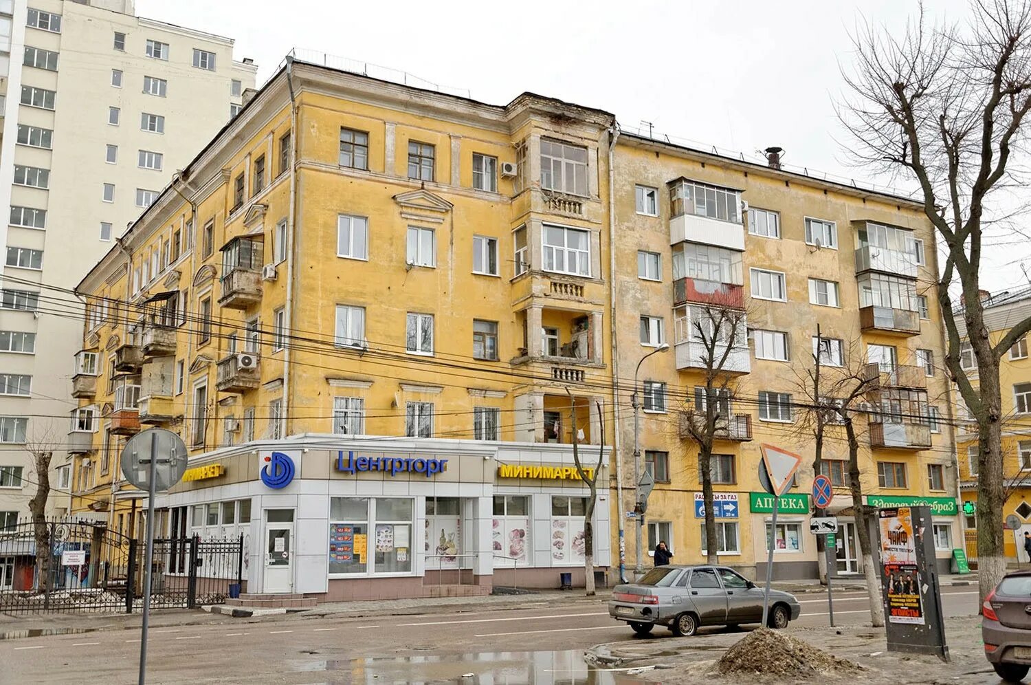 Карла маркса 44 фото Купить помещение своб. назначения, 120 м² по адресу Воронеж, Карла Маркса, 38, 1