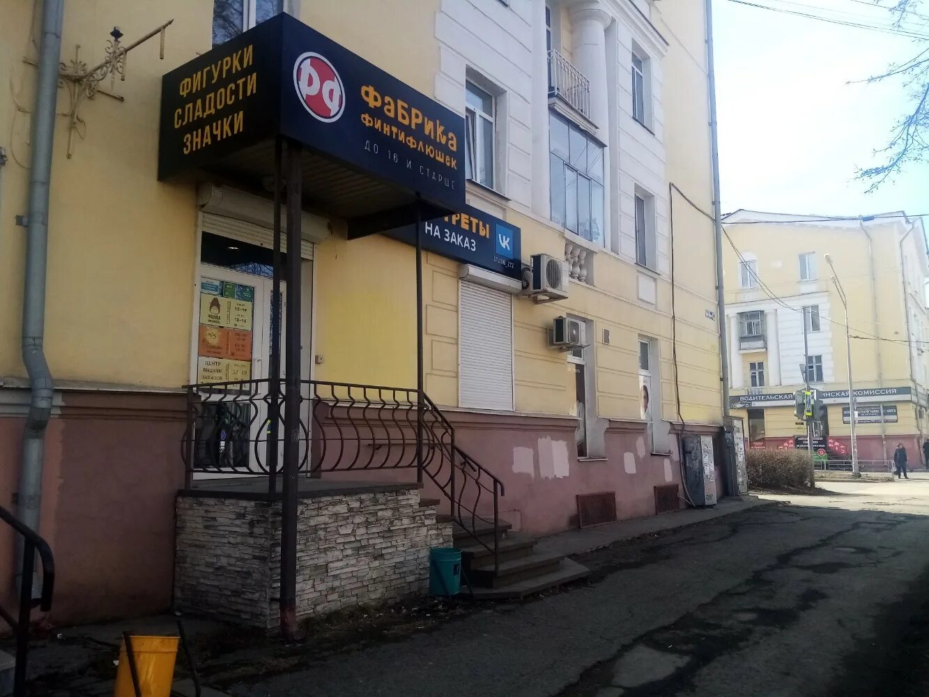 Карла маркса 44 фото Особенности художественного салона Арт-студия Жу-Жу в Нижнем Тагиле, улица Карла