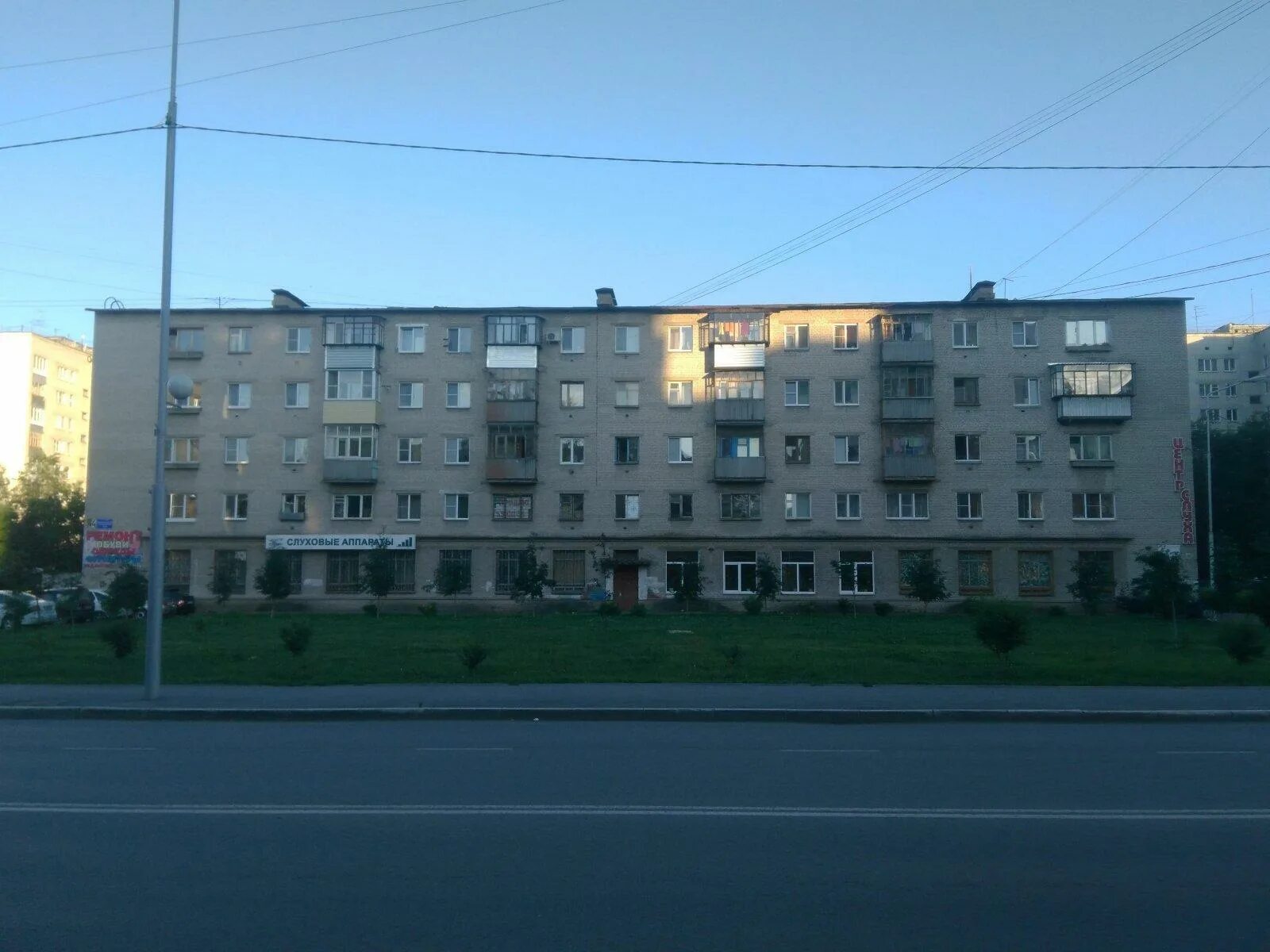 Карла маркса 44 фото ЦЕНТР СЛУХА, ООО - Курган - SiSS.ru