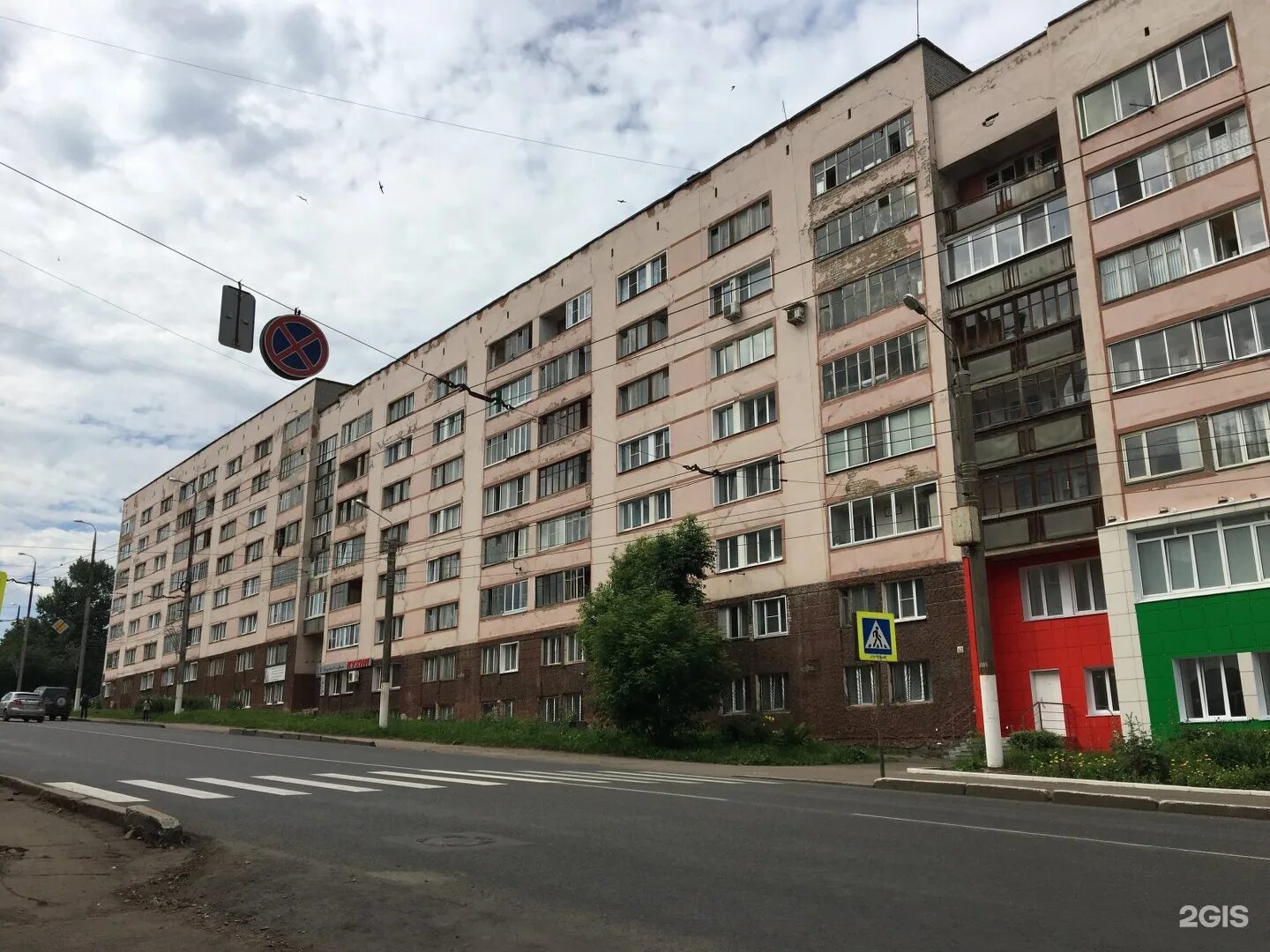 Карла маркса 47 фото Улица Карла Маркса, 47 в Кирове - 2ГИС