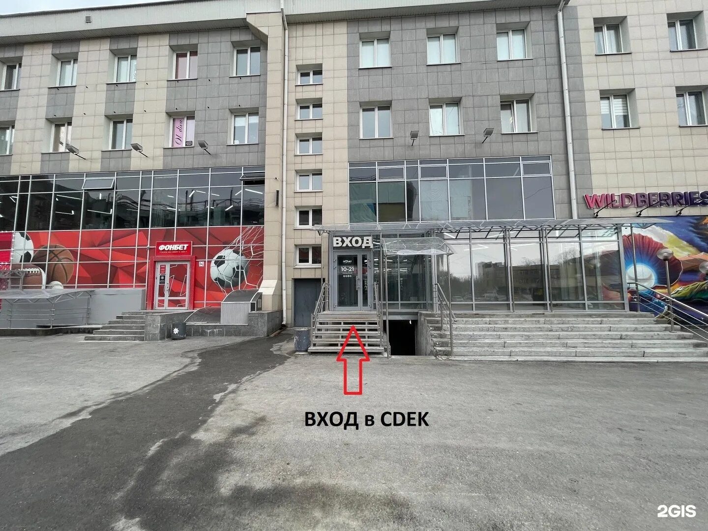 Карла маркса 5 фото Маркса 5 новосибирск: найдено 65 изображений