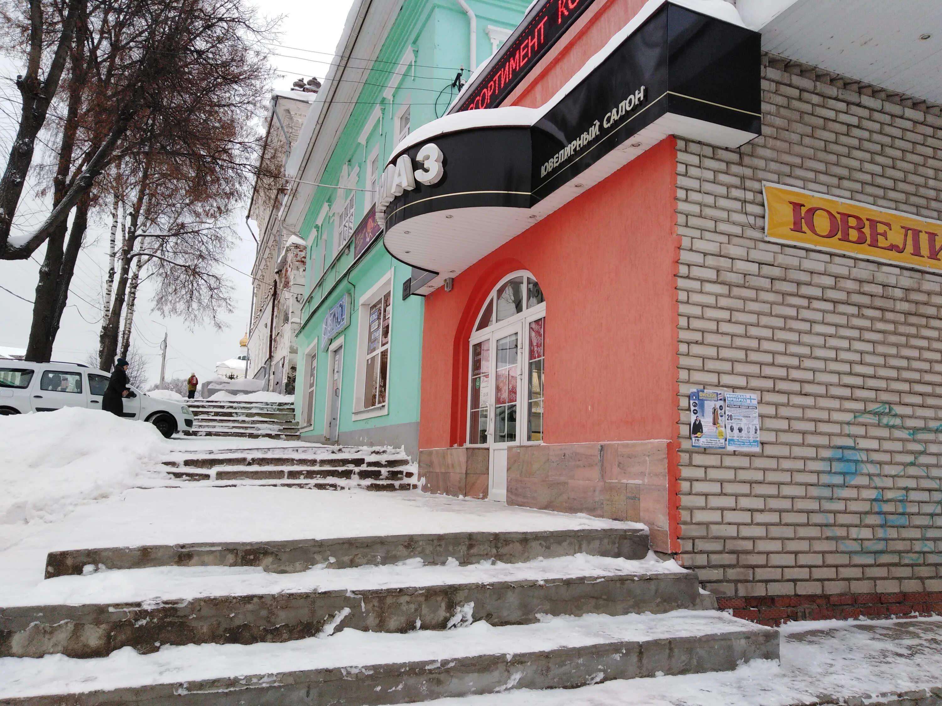 Карла маркса 5 фото Алмаз, ювелирный магазин, ул. Карла Маркса, 5А, Кунгур - Яндекс Карты